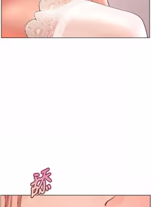 Page 1357 of 老师的亲密指导 | 老師的親密指導 1-91 - preview thumbnail