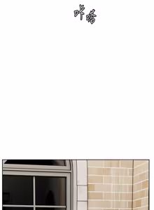 Page 1366 of 老师的亲密指导 | 老師的親密指導 1-91 - preview thumbnail