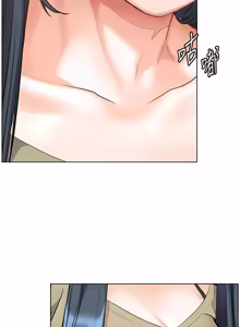 Page 1367 of 老师的亲密指导 | 老師的親密指導 1-91 - preview thumbnail