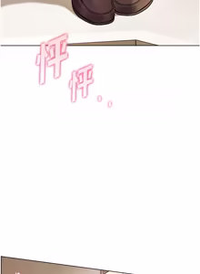 Page 1378 of 老师的亲密指导 | 老師的親密指導 1-91 - preview thumbnail