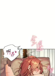 Page 139 of 老师的亲密指导 | 老師的親密指導 1-91 - preview thumbnail