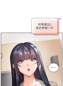 Page 1413 of 老师的亲密指导 | 老師的親密指導 1-91 - preview thumbnail