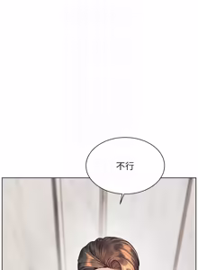 Page 1414 of 老师的亲密指导 | 老師的親密指導 1-91 - preview thumbnail