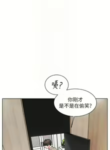 Page 160 of 老师的亲密指导 | 老師的親密指導 1-91 - preview thumbnail