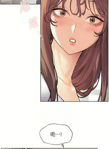 Page 182 of 老师的亲密指导 | 老師的親密指導 1-91 - preview thumbnail