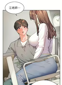 Page 185 of 老师的亲密指导 | 老師的親密指導 1-91 - preview thumbnail