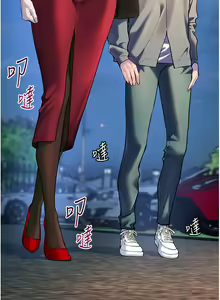 Page 194 of 老师的亲密指导 | 老師的親密指導 1-91 - preview thumbnail