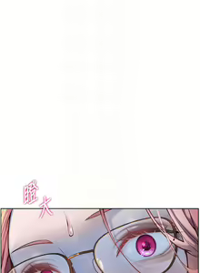 Page 195 of 老师的亲密指导 | 老師的親密指導 1-91 - preview thumbnail