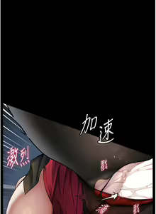 Page 215 of 老师的亲密指导 | 老師的親密指導 1-91 - preview thumbnail