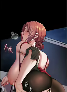 Page 219 of 老师的亲密指导 | 老師的親密指導 1-91 - preview thumbnail