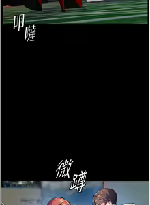 Page 222 of 老师的亲密指导 | 老師的親密指導 1-91 - preview thumbnail