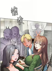 Page 241 of 老师的亲密指导 | 老師的親密指導 1-91 - preview thumbnail