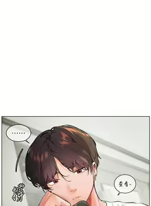 Page 243 of 老师的亲密指导 | 老師的親密指導 1-91 - preview thumbnail