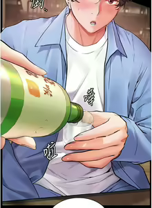 Page 252 of 老师的亲密指导 | 老師的親密指導 1-91 - preview thumbnail