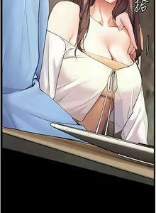 Page 255 of 老师的亲密指导 | 老師的親密指導 1-91 - preview thumbnail