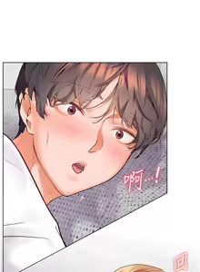 Page 275 of 老师的亲密指导 | 老師的親密指導 1-91 - preview thumbnail