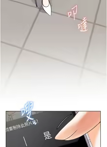 Page 276 of 老师的亲密指导 | 老師的親密指導 1-91 - preview thumbnail