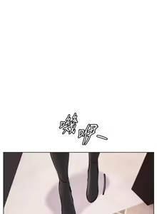 Page 278 of 老师的亲密指导 | 老師的親密指導 1-91 - preview thumbnail