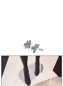 Page 279 of 老师的亲密指导 | 老師的親密指導 1-91 - preview thumbnail