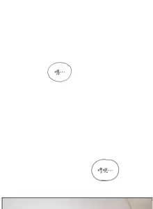 Page 299 of 老师的亲密指导 | 老師的親密指導 1-91 - preview thumbnail