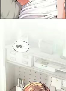 Page 31 of 老师的亲密指导 | 老師的親密指導 1-91 - preview thumbnail