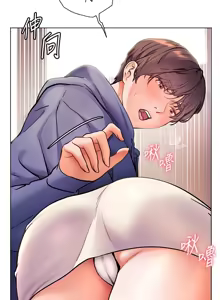 Page 337 of 老师的亲密指导 | 老師的親密指導 1-91 - preview thumbnail