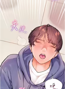 Page 340 of 老师的亲密指导 | 老師的親密指導 1-91 - preview thumbnail