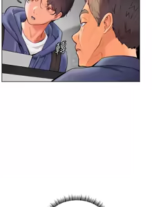 Page 353 of 老师的亲密指导 | 老師的親密指導 1-91 - preview thumbnail