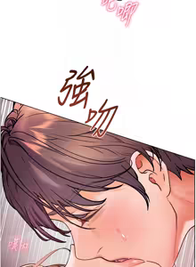 Page 371 of 老师的亲密指导 | 老師的親密指導 1-91 - preview thumbnail
