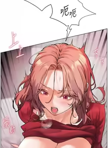 Page 379 of 老师的亲密指导 | 老師的親密指導 1-91 - preview thumbnail