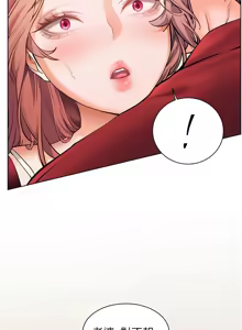 Page 394 of 老师的亲密指导 | 老師的親密指導 1-91 - preview thumbnail