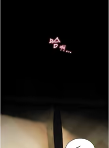 Page 399 of 老师的亲密指导 | 老師的親密指導 1-91 - preview thumbnail