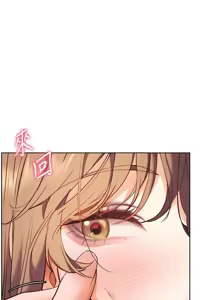 Page 421 of 老师的亲密指导 | 老師的親密指導 1-91 - preview thumbnail