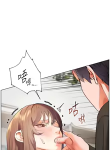 Page 427 of 老师的亲密指导 | 老師的親密指導 1-91 - preview thumbnail