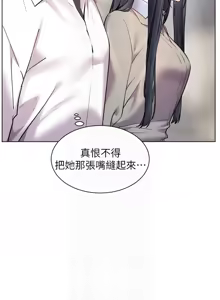 Page 446 of 老师的亲密指导 | 老師的親密指導 1-91 - preview thumbnail