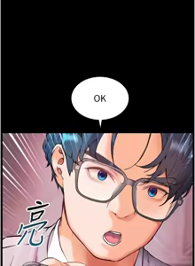 Page 463 of 老师的亲密指导 | 老師的親密指導 1-91 - preview thumbnail