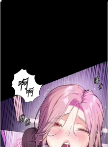 Page 500 of 老师的亲密指导 | 老師的親密指導 1-91 - preview thumbnail