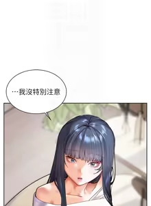 Page 507 of 老师的亲密指导 | 老師的親密指導 1-91 - preview thumbnail