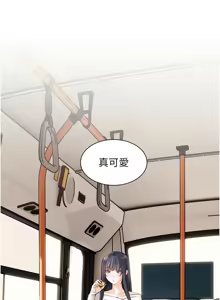 Page 519 of 老师的亲密指导 | 老師的親密指導 1-91 - preview thumbnail