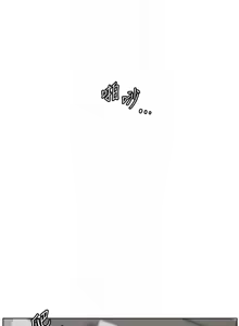 Page 552 of 老师的亲密指导 | 老師的親密指導 1-91 - preview thumbnail