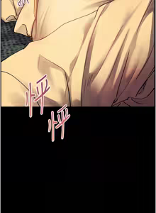 Page 556 of 老师的亲密指导 | 老師的親密指導 1-91 - preview thumbnail