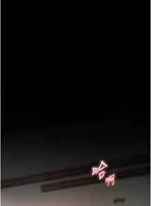 Page 573 of 老师的亲密指导 | 老師的親密指導 1-91 - preview thumbnail