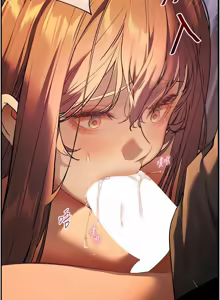 Page 583 of 老师的亲密指导 | 老師的親密指導 1-91 - preview thumbnail