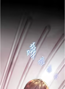 Page 594 of 老师的亲密指导 | 老師的親密指導 1-91 - preview thumbnail
