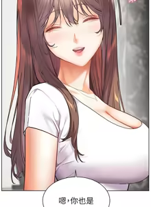 Page 597 of 老师的亲密指导 | 老師的親密指導 1-91 - preview thumbnail