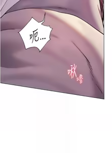 Page 626 of 老师的亲密指导 | 老師的親密指導 1-91 - preview thumbnail