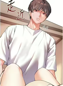 Page 63 of 老师的亲密指导 | 老師的親密指導 1-91 - preview thumbnail