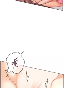 Page 636 of 老师的亲密指导 | 老師的親密指導 1-91 - preview thumbnail