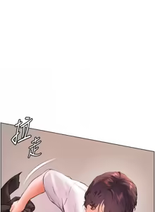 Page 638 of 老师的亲密指导 | 老師的親密指導 1-91 - preview thumbnail
