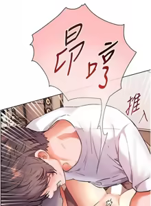 Page 639 of 老师的亲密指导 | 老師的親密指導 1-91 - preview thumbnail